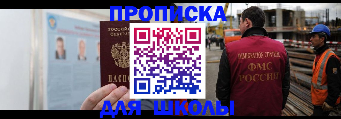 пропишу в квартире в Тынде