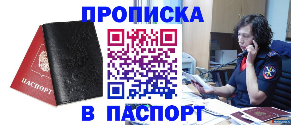 временная регистрация госуслуги в Тынде